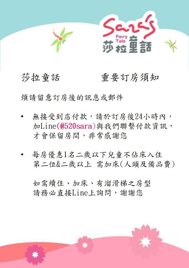 Sara House B&B Tainan Exteriör bild