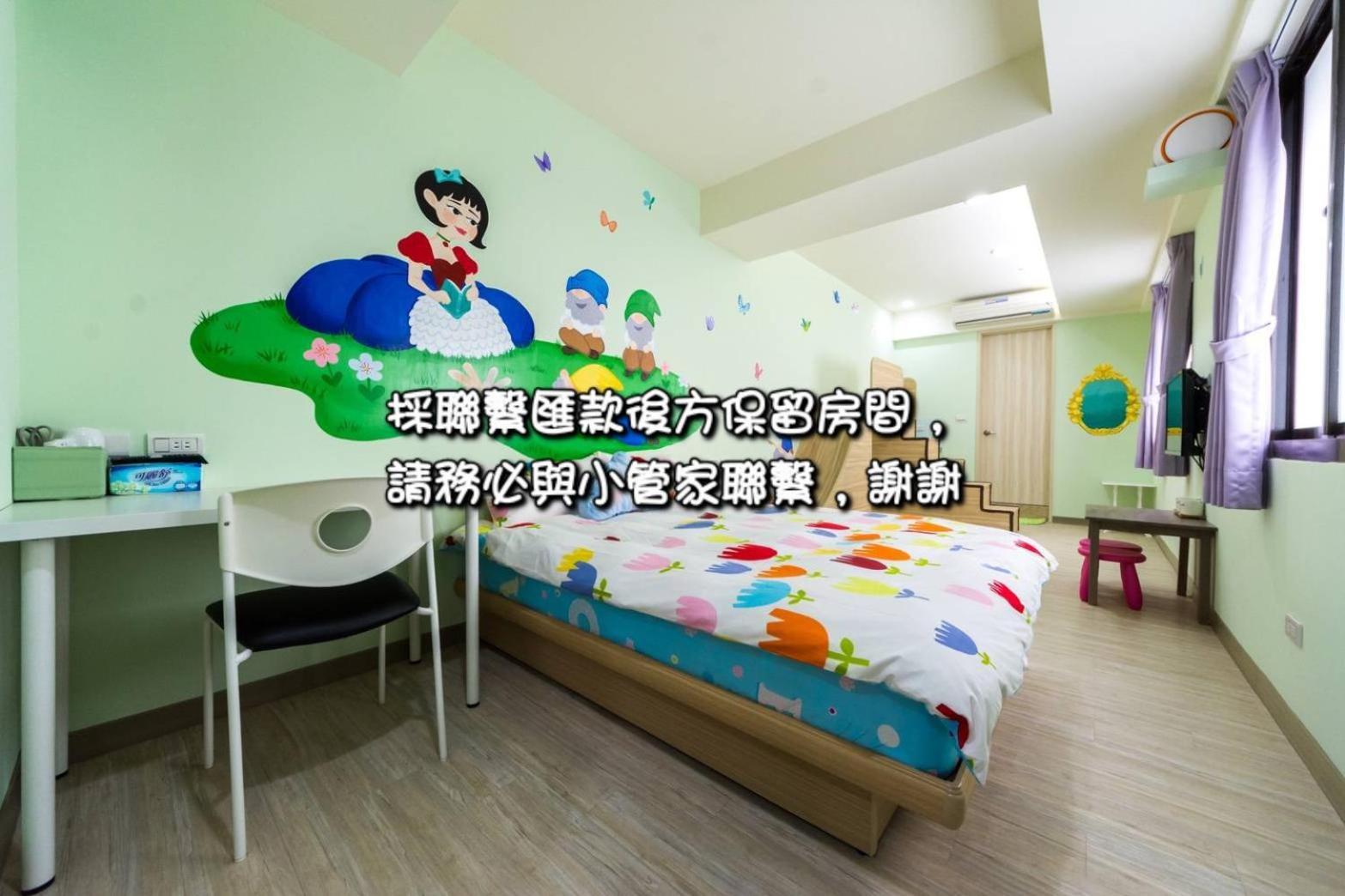 Sara House B&B Tainan Exteriör bild